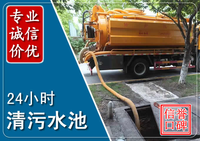 云和化粪池清掏时人工与自动化哪个更好？清掏时有哪些要求？